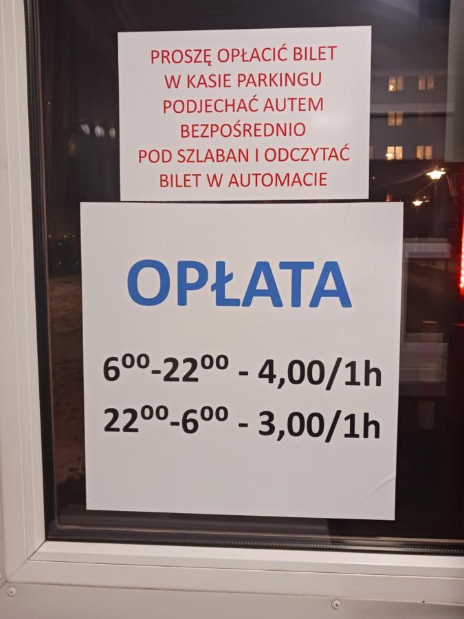 Nad Jeziorkiem * Варшава